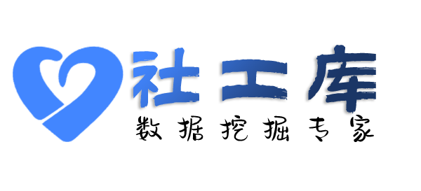 社工库海口国际商业大厦开房记录